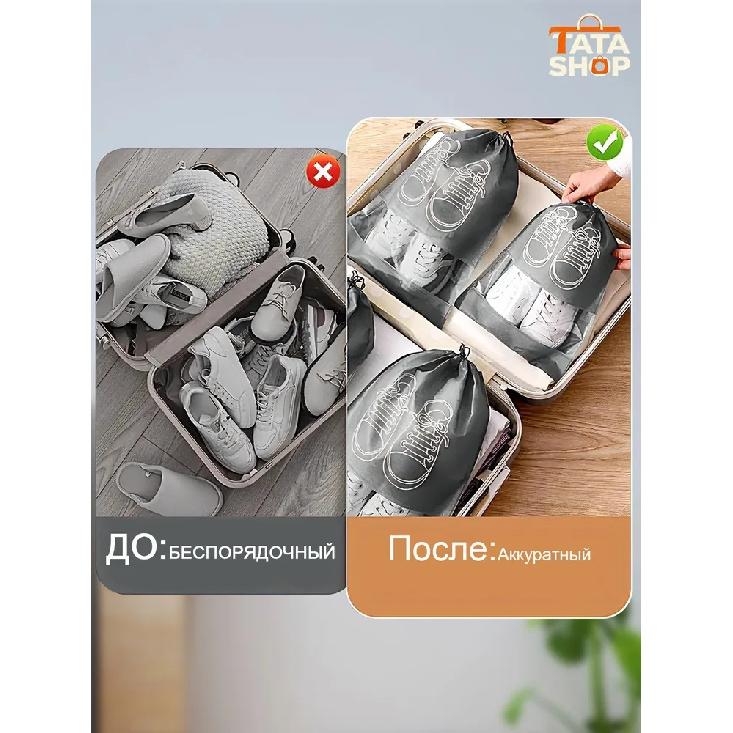 Shoe Storage Bags, 10 Pack, Gray, Drawstring, Non-Woven Fabric