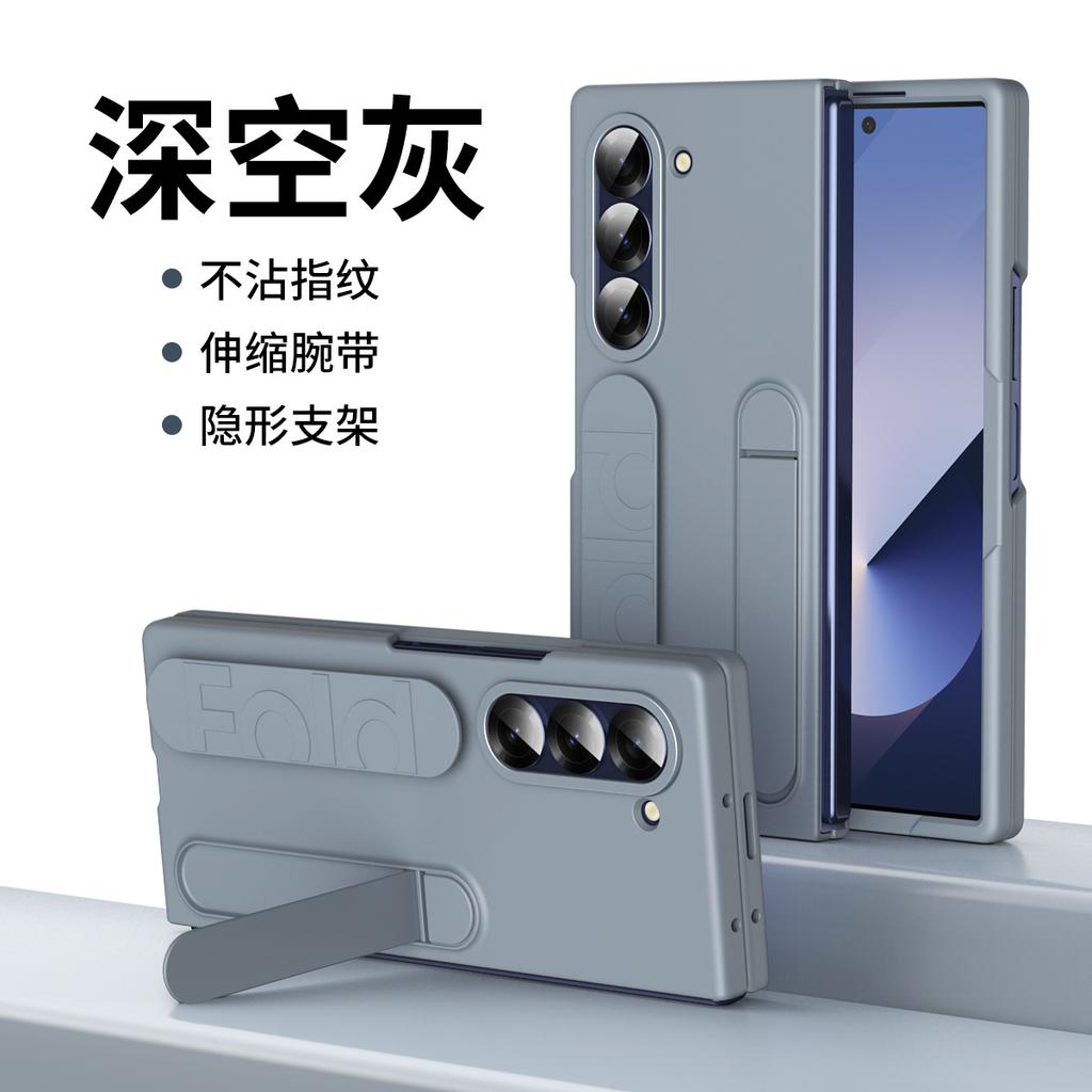 Suitable for Samsung Z FOLD8 Ultra phone case with wrist strap stand, simple integrated case and film, anti-drop protective cover
