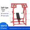 Tezewa Commercial Separate Motion Shoulder Press Machine