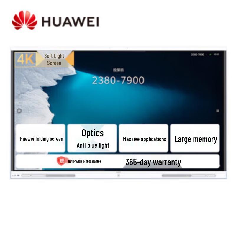 Huawei IdeaHub Board 2 65-inch Interactive Flat Panel (CN version)