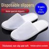 "Non-Slip Disposable Hotel Slippers: Thick Bottom for Guest Rooms & Homestays"