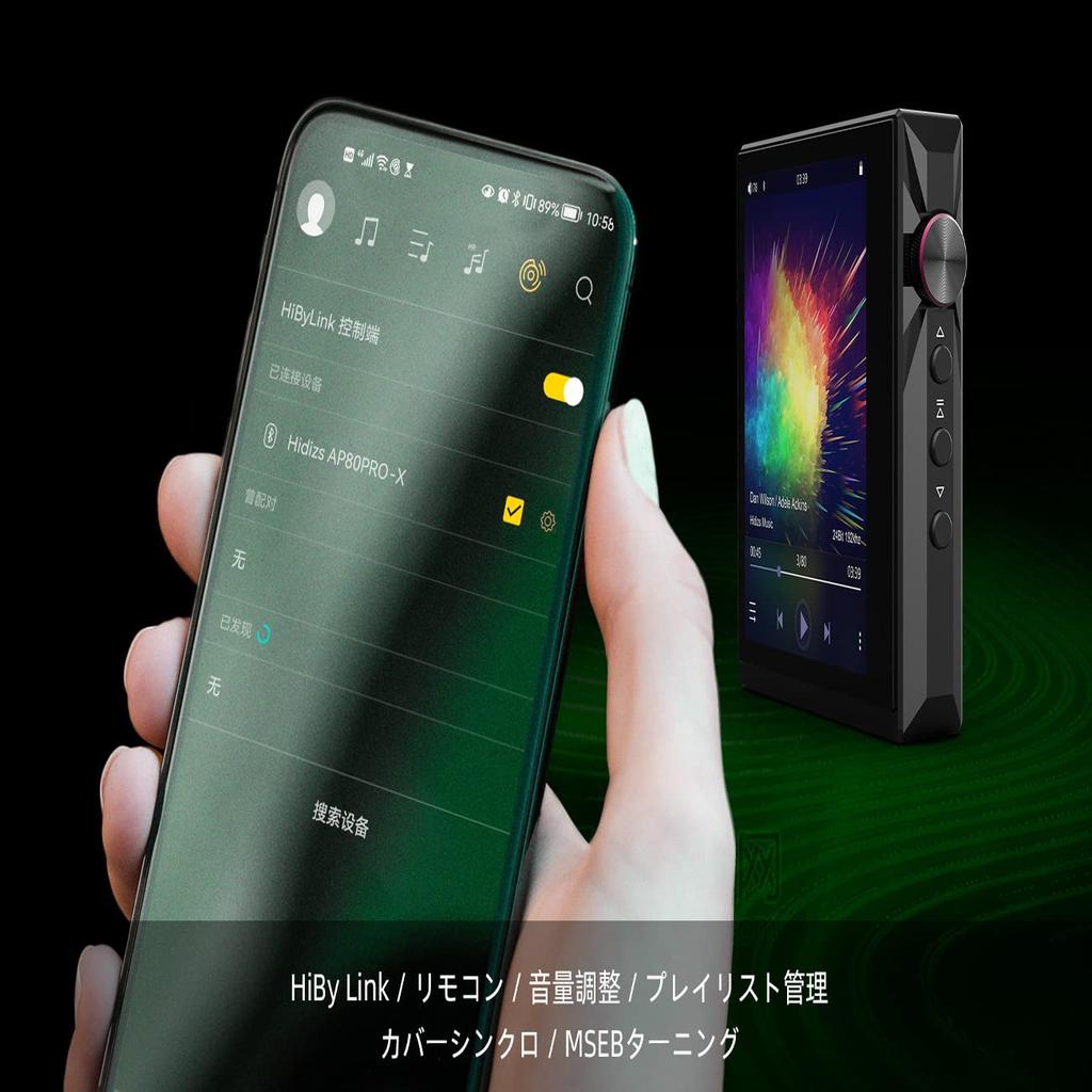 Hidizs Портативный HiFi музыкальный портативный DAP цифровой аудиоплеер сбалансированное соединение Bluetooth совместимый AP80PRO-X плеер, аудио, плеер, плеер Hi-Res, 3,5 мм и