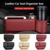 Car Seat Gap Organizer Multifunction Console Crevice Storage Box For Car Seat Gap Filler With Cup Holder Interior Accessories