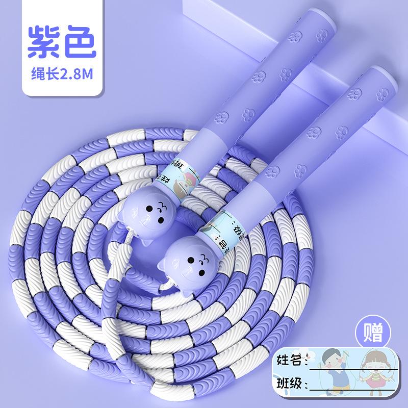Children's Bamboo Jump Rope Fitness Sports Beginner Elementary School Students Professional Jump Rope Sporting Goods