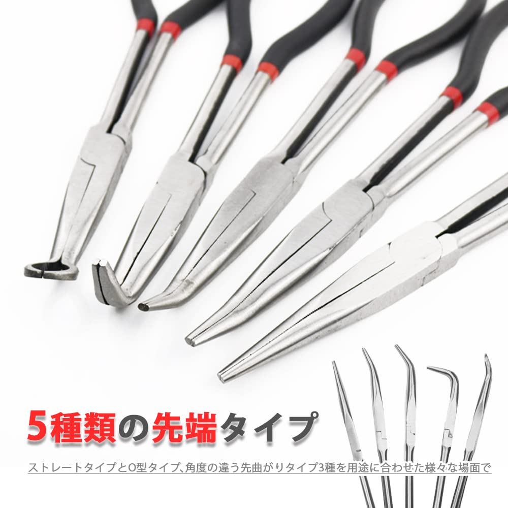 HIRAISM Long Nose Bent Tip 0 25 45 90 Set of 5 Pliers, Degree, Degree, Degree, Degree, O-Shaped,