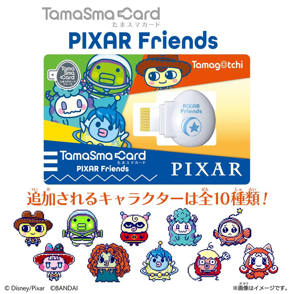 Tamagotchi Tamasuma Card Pixar Friends
