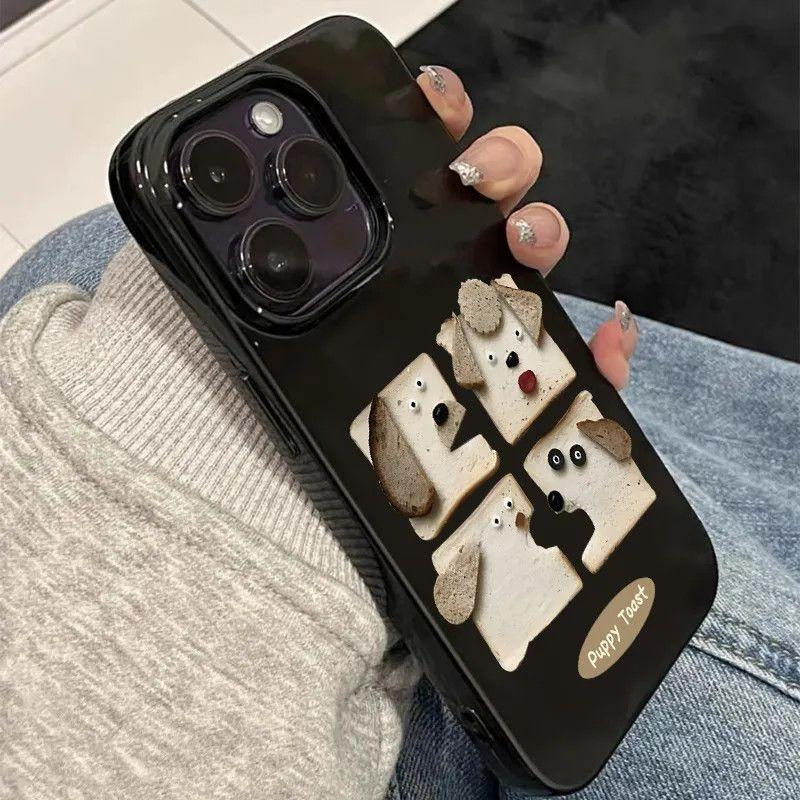 Продвинутый Креативный Милый Ретро Собака Черный Чехол Для Телефона Для IPhone 17 16 15 Plus 14 13 12 11 Pro Max Y2K Гибкий Защитный Внутренний Чехол