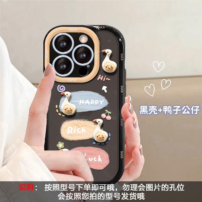 Применимо к чехлу для мобильного телефона Apple 11promax iPhone11/11plus крашеная утка кукла цепочка 11/11 женщины