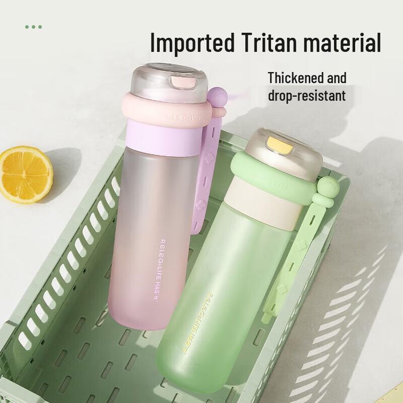 RELEA Yueyou Portable Plastic Straw Cup