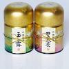 Kyoto Rikyu-en Tea GyokuroSpecial Sencha Set Gyokuro 100g Special Year-end Gift Domestic Leaves Shō no Neiro Nishiki-40