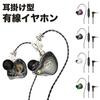 Prendre Wired with Remote Control and for Calls and Compatible with Smartphones and Stylish Design In-Ear Headphones, 4-Pole 3.5mm Connection,