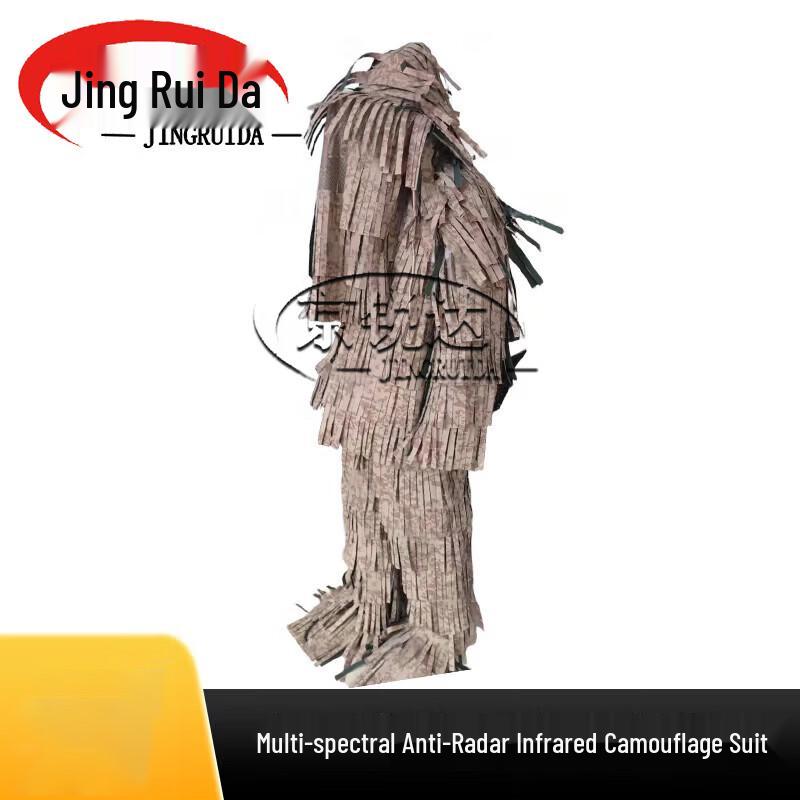 JINGRUIDA Outdoor Camouflage Gear & Training Supplies