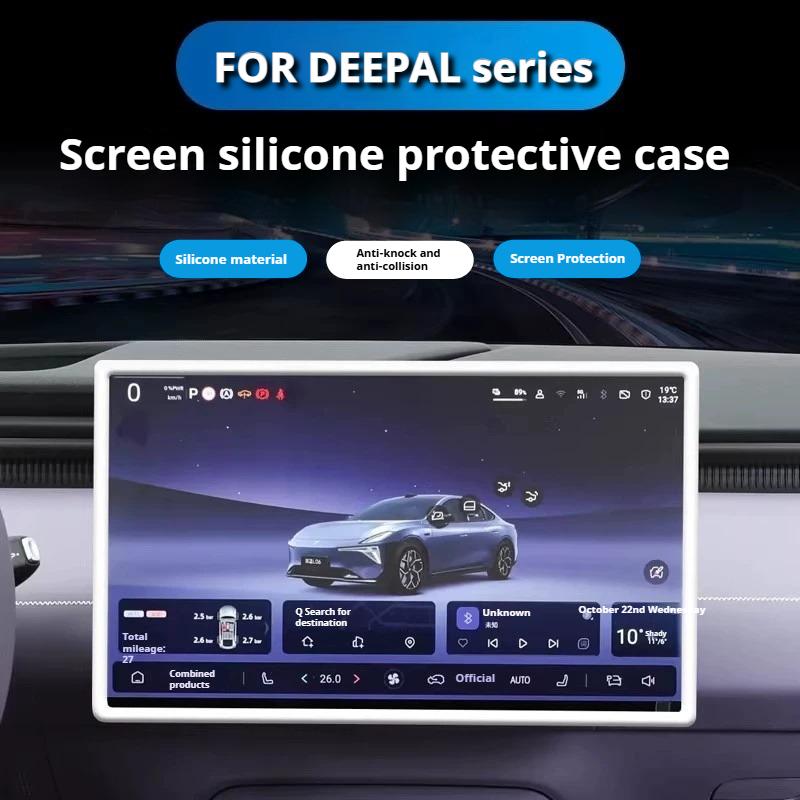 Для Changan DEEPAL S05 S7 S07 S09 L0607 Автомобильный Навигационный Экран Силиконовая Защитная Крышка Устойчивая к Царапинам Аксессуары для Интерьера