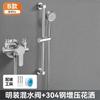 Накладной набор смесителей для душа Xuanyong из нержавеющей стали 304