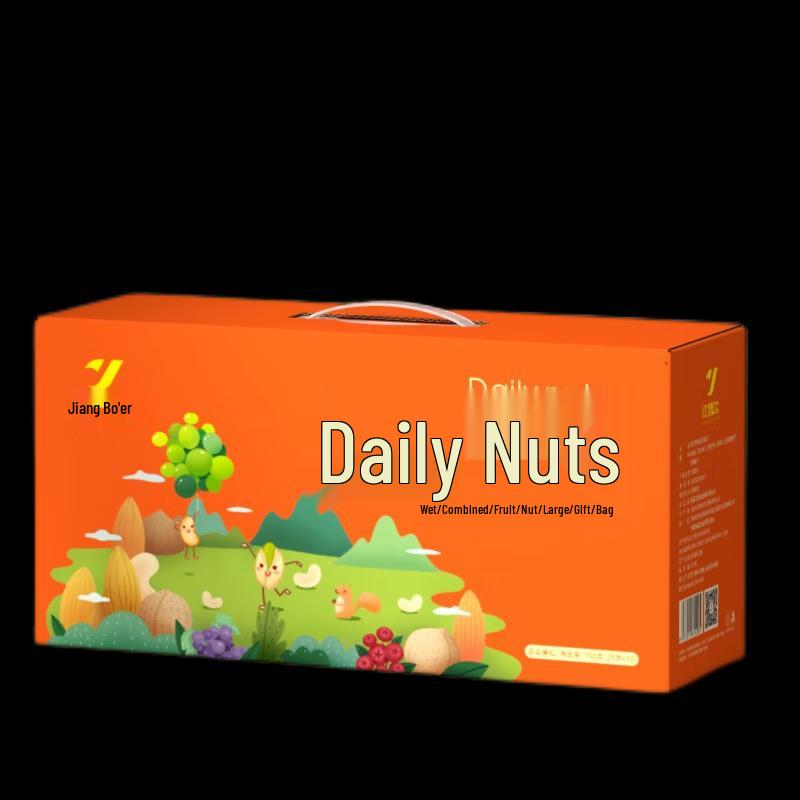 Daily Nuts, Rice, and Dried Meat Combo Set