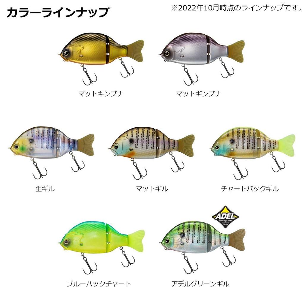 DAIWA Bass Lure Gradical 147F Adel Green Gill