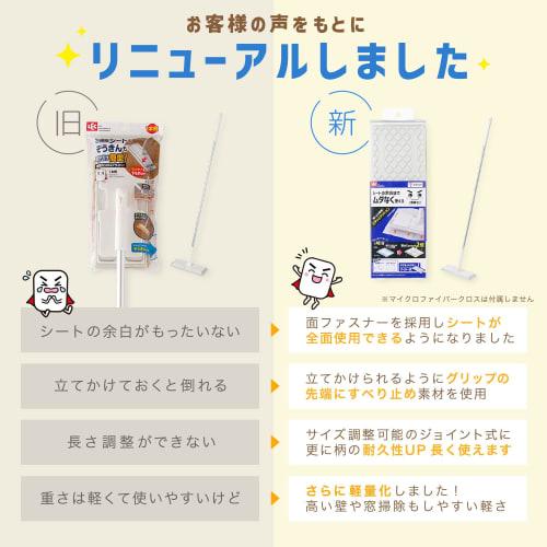 LEC Gekiochikun Wiper (Joint) - Uses your car seat efficiently / Can also be used with rags and cloths / Simply place on the seat to attach