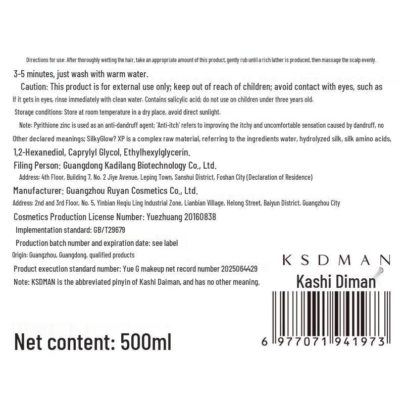 Kashdiman Scalp & Hair Care Shampoo
