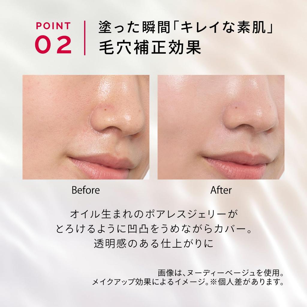 MAQUILLAGE Dramatic Skin Sensor Base NEO Cool Lavender 25 мл Жидкая основа под макияж Сияние УФ-защита Поры Легкий цитрусово-цветочный аромат SPF50+ PA++++ - Стойкая,