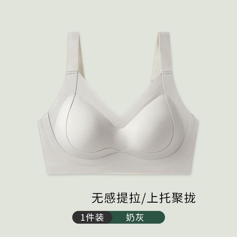 Large breasts and small seamless underwear for women, anti-sagging tits, soft support, comfortable gathering sports bra set