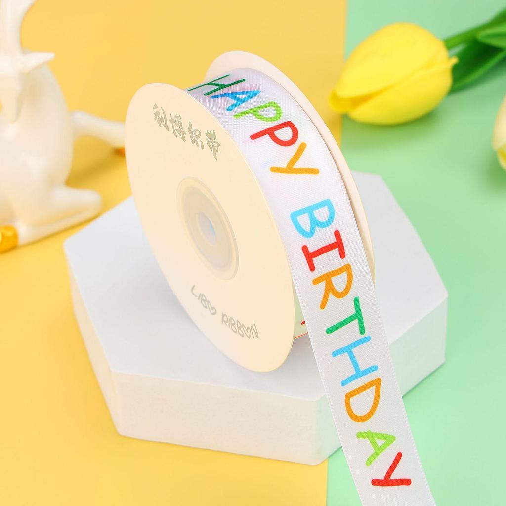 Children's Birthday Cake Ribbon DIY Gift Box & Souvenir Set
