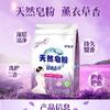 Natural soap powder with lavender fragrance, low viscosity, instant and long-lasting fragrance for 72 hours