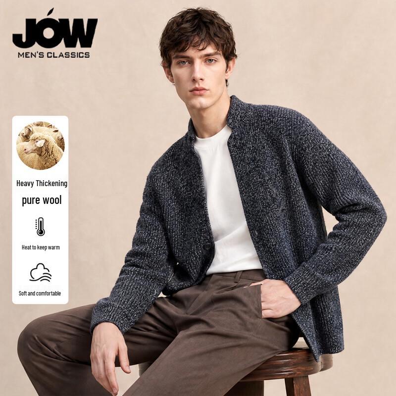 Мужской кардиган на молнии JOW из 100% шерсти мериноса