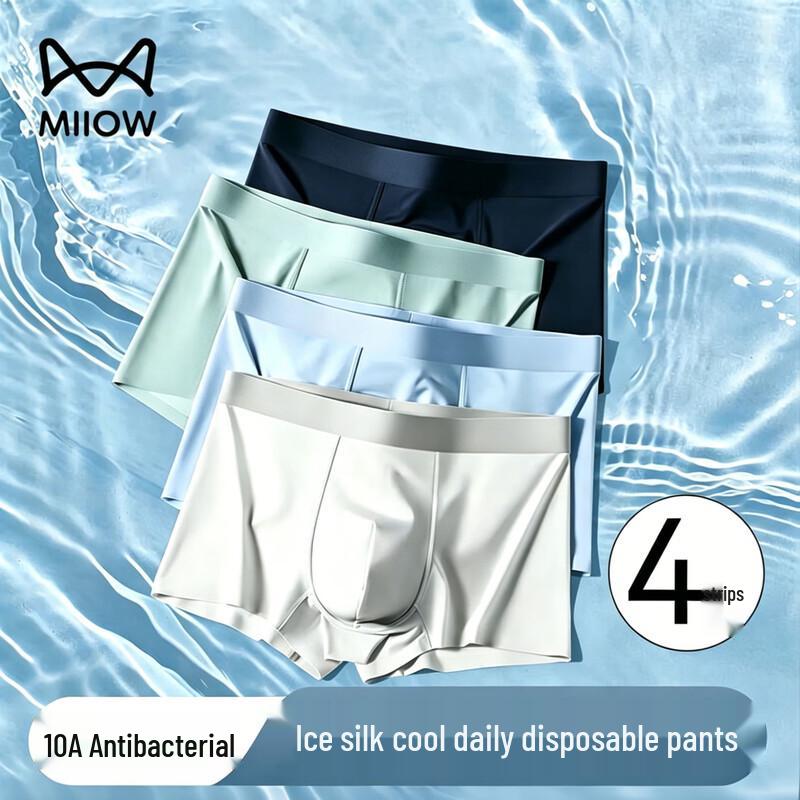 Miiow Men's Disposable Ice Silk Boxer Briefs