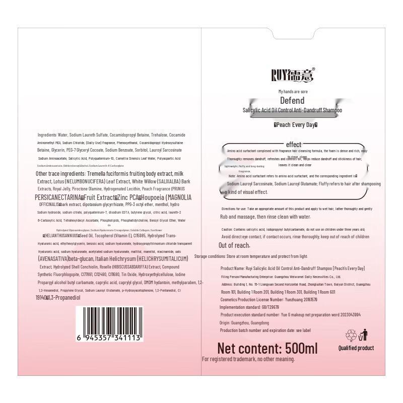 RUYI Salicylic Acid Oil Control Anti-Dandruff Shampoo