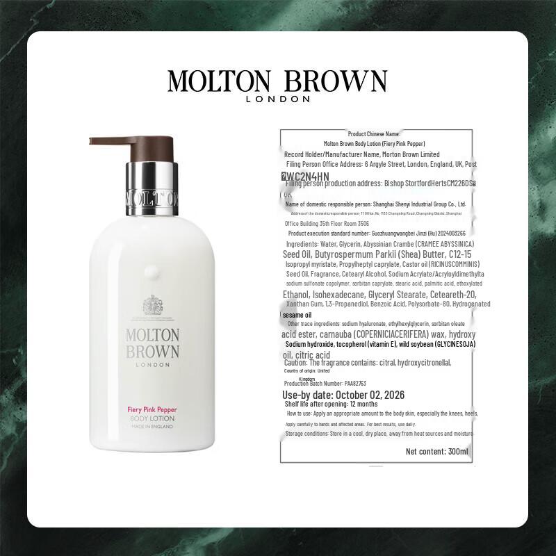 Molton Brown Bestselling Body Lotion Duo Set