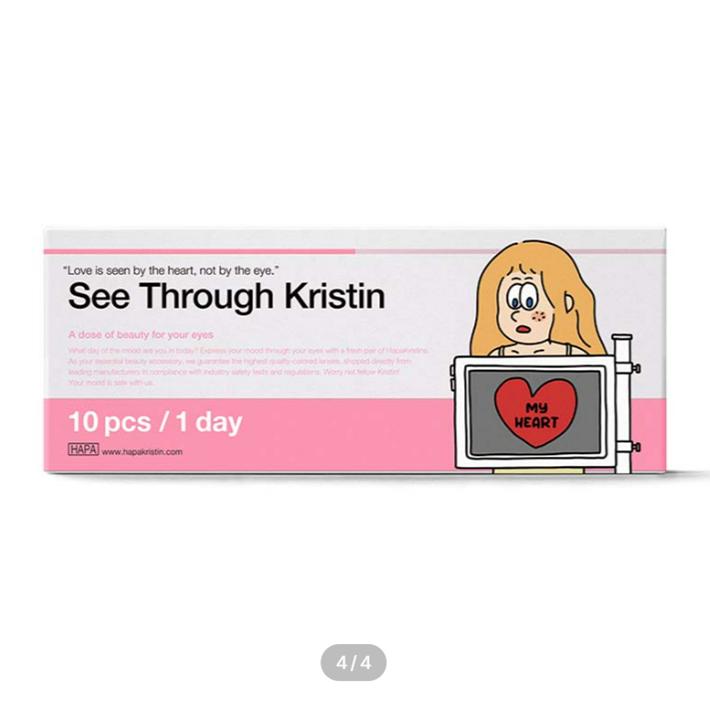 Прозрачный Christine One Day PC Эш Браун