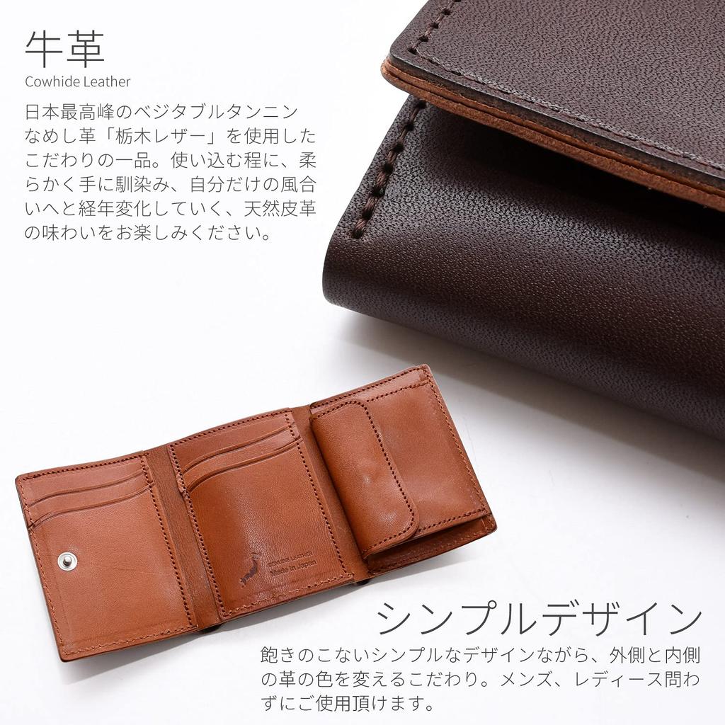 Genuine Leather Tochigi Leather Compact Trifold Wallet Mini Wallet Small Coin Purse Card Case Stylish Popular Brand Made In Japan [NARU] Men's Women's