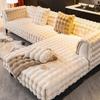 Rabbit Velvet Sofa Cover Three-Dimensional Thickened Warm Living Room Sofa Cushion Non-Slip Massage Plush Sofa Back Cushion