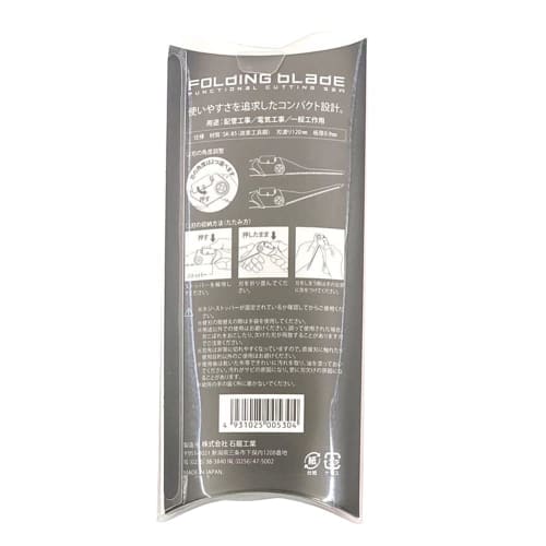 Ishisaw Kogyo Genba-ya Folding Saw, 120mm, Silver