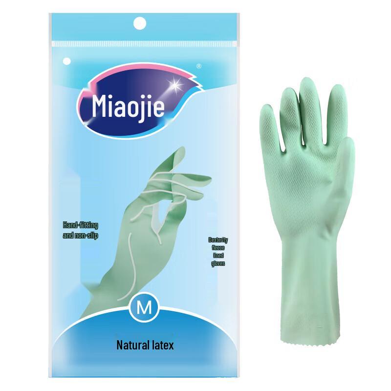 Miào Jié Dexterous Fleece-Lined Household Rubber Gloves