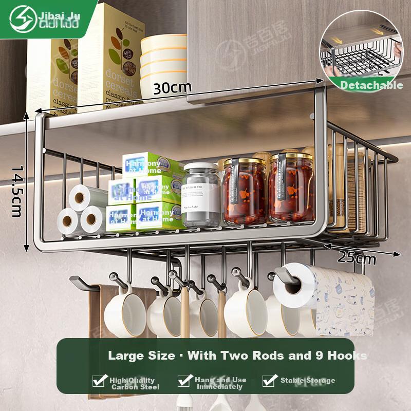 Jibaiju Kitchen Hanging Storage Rack Cabinet Basket Layered Multifunctional Under Cabinet Storage Shelf