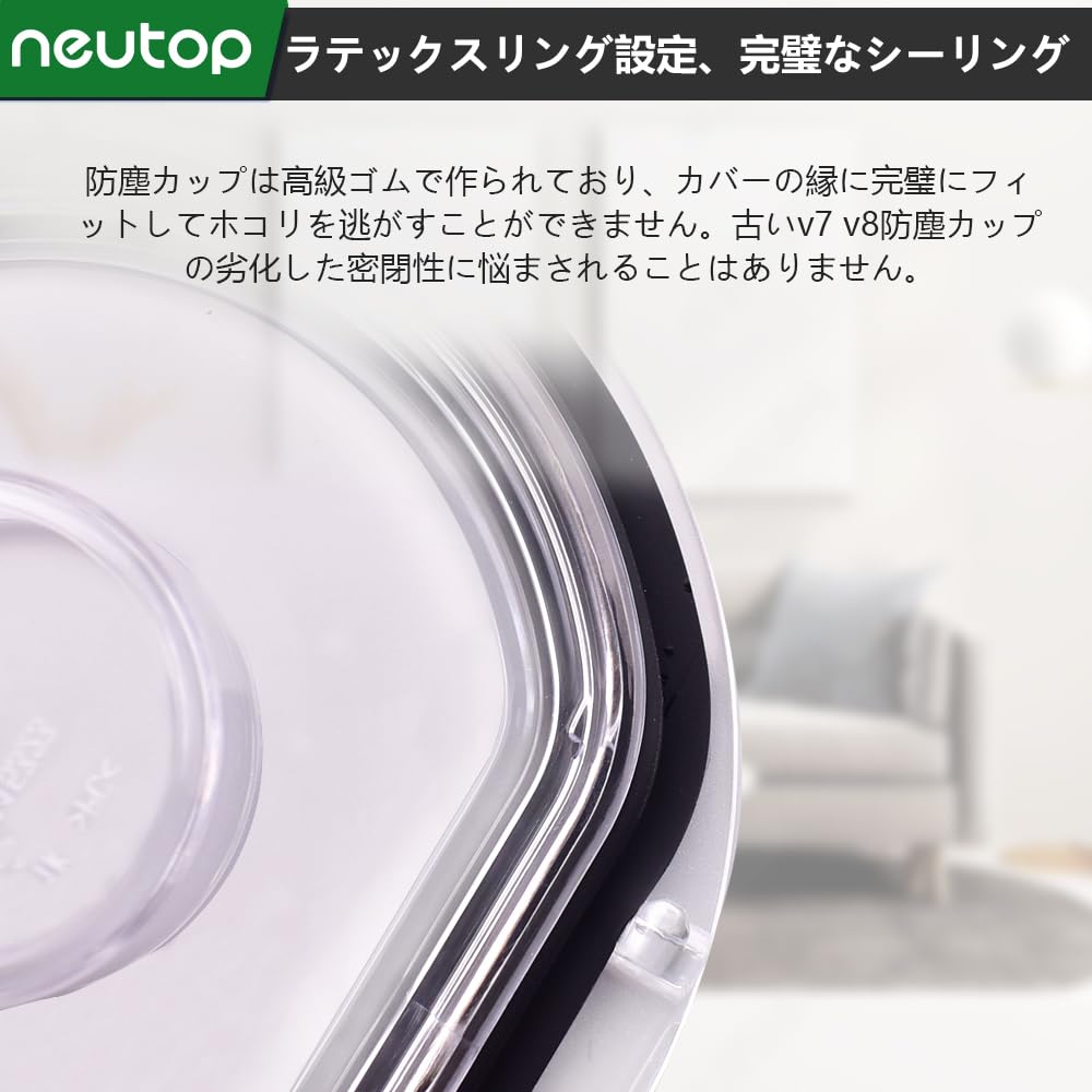Neutop Clear Bin Bottom Lid for Vacuum Cleaner V7 V8 Dust Bin Door Parts Trash Bin Lid Seal Ring Bottom Lid Dust Bin Lid Dust Bin Lid Cap with Seal