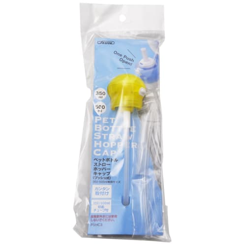 Skater Push Type Plastic Bottle Straw Cap 350ml 500ml Lemon Yellow PSHC3