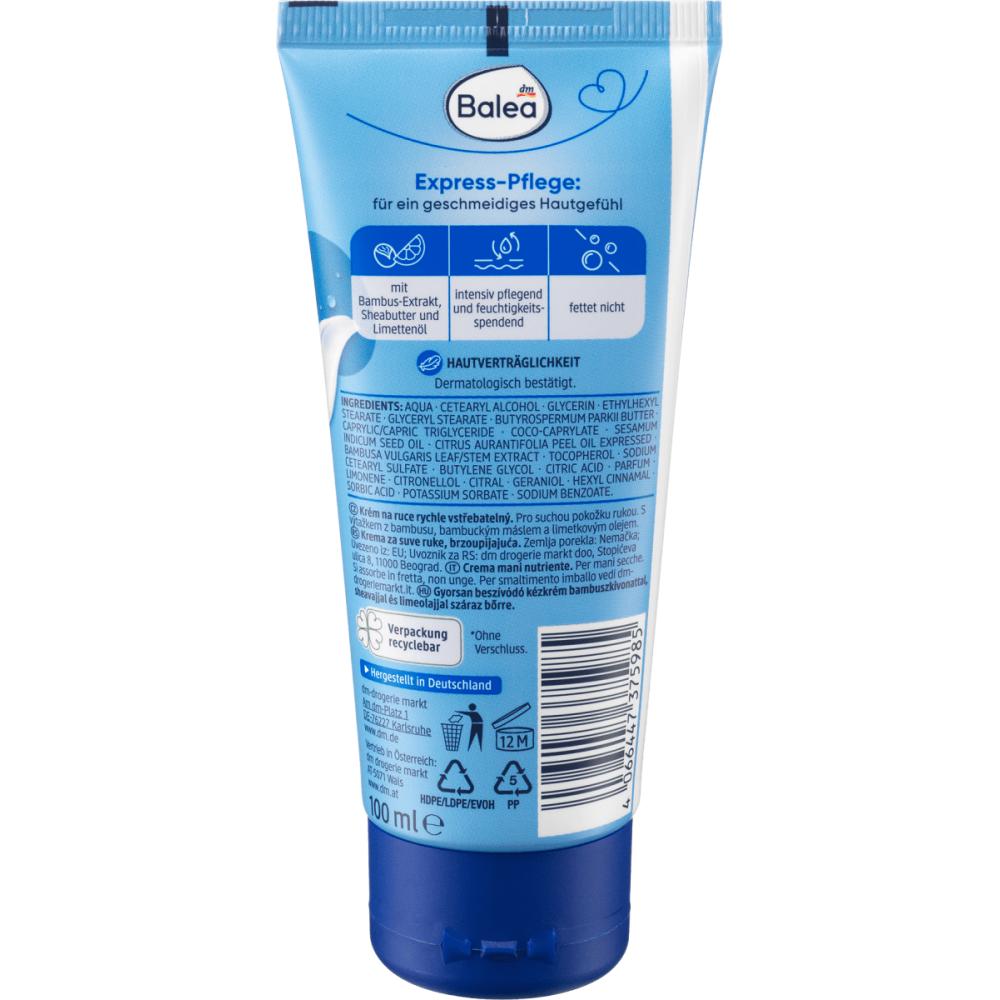 Германия DM Balea Крем для рук для сухой кожи 100 мл