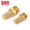 SNS Pneumatic Air Exhaust Muffler