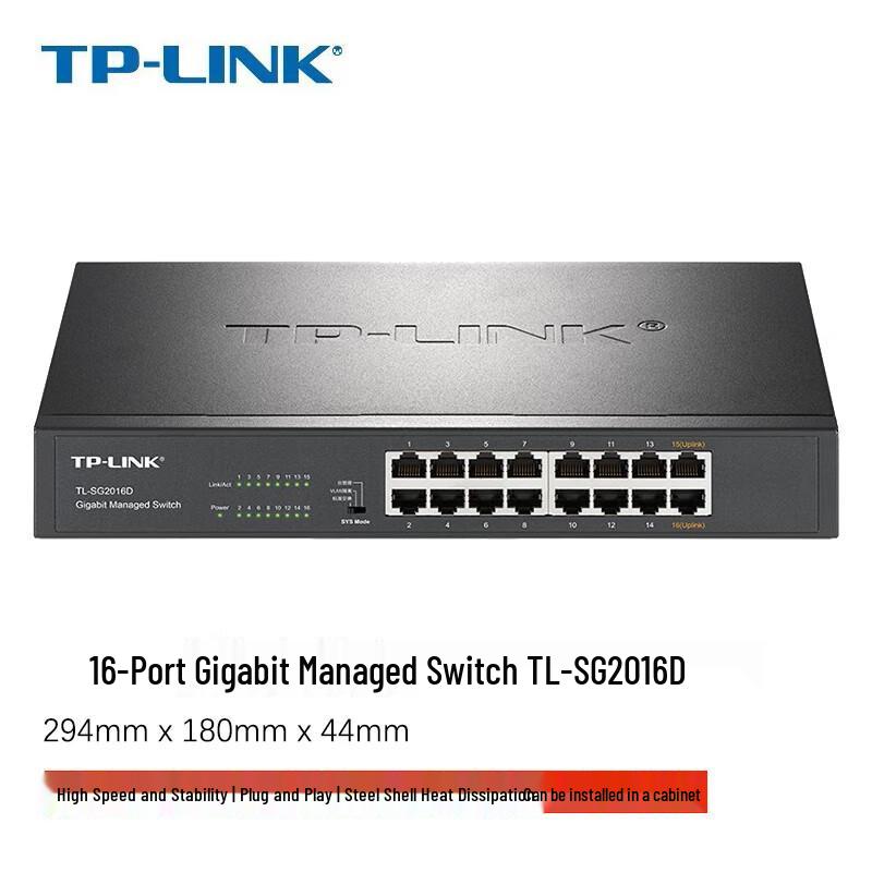 Tp-Link TL-SG2016D 16-портовый гигабитный коммутатор с облачным управлением