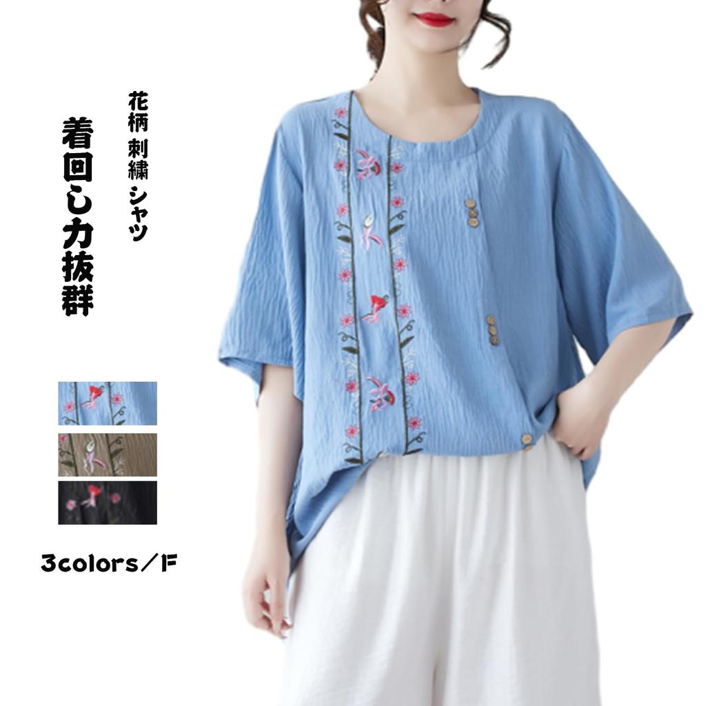 JoccKorr Short Sleeve Blouse with Round Collar and Floral Stylish and Available in Plus Stylish and Cute for a Flattering Perfect for or Office