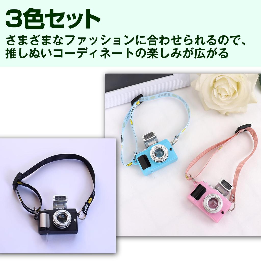 HAMILO Мини-камера Плюшевая кукла Ошикацу Подходит для прибл. 20 см Плюшевые игрушки Набор из 3 цветов