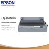Матричный принтер EPSON LQ-1900KIIH, 136 столбцов, китайская вилка (адаптер в комплекте)