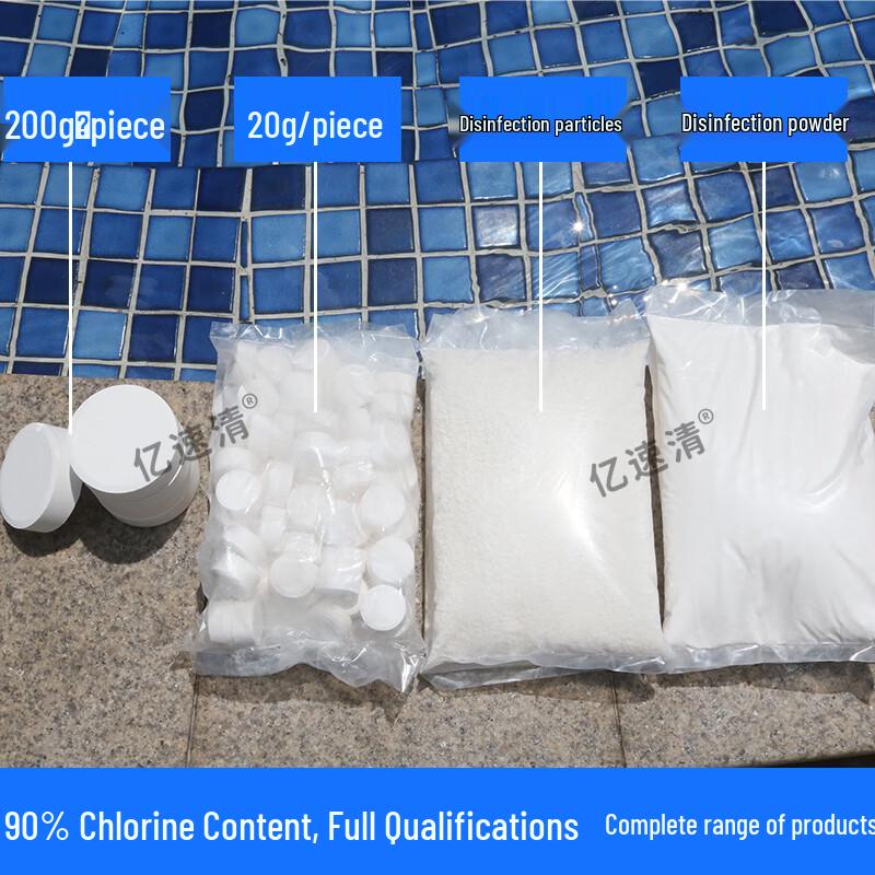 Yisuking Pool Water Treatment Disinfectant Powder