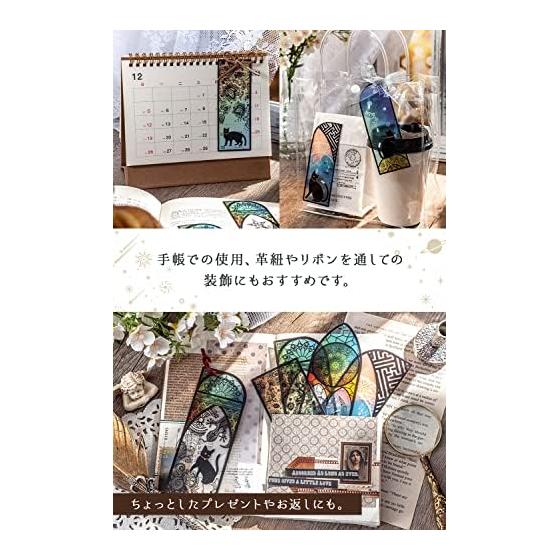 INTERTOYBO Stained Glass Cat Bookmarks - 18 Unique Designs (Moon, Sky, Stars, Butterfly, Church) - Black Plastic - Cute & Stylish for Book Lovers