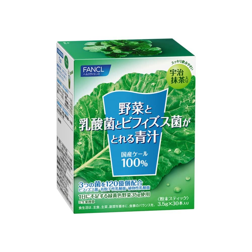 FANCL Green Juice with Uji Matcha: Vegetables, Probiotics & Bifidobacteria Supplement (30 Sticks, Functional Food) Made In Japan.