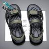 Star-headed Woodpecker Sandals Summer Non-slip Casual Men's Driving Soft-soled Outdoor Wear Sandals