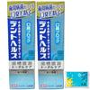 Set of 2: Lion Dent Health Medicated Toothpaste, Bad Breath Blocker, 85g + Bonus (Original Tissues)