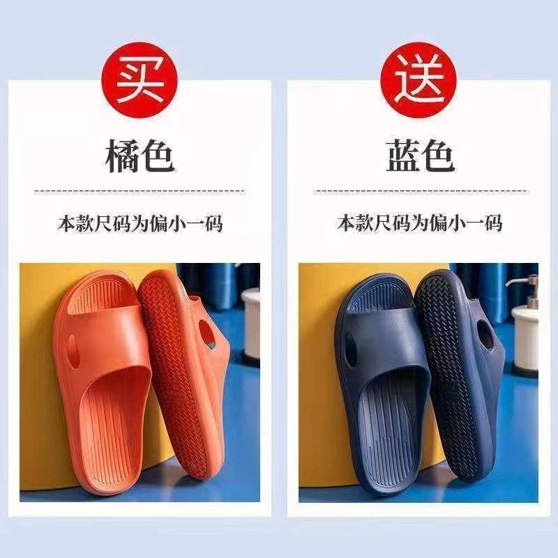 Купи один получи второй бесплатно, наступи на дерьмо тапочки женские летние домашние ванные банные любовные нижние домашние мужские сандалии летние